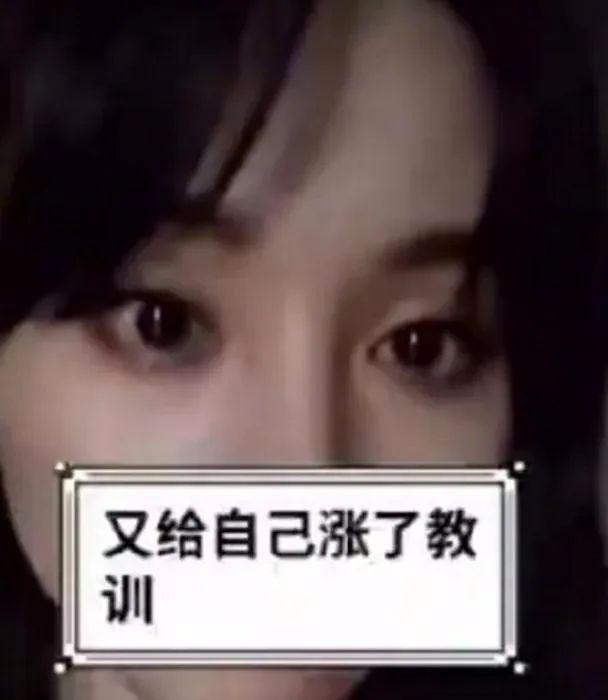 郑爽|你们再骂，郑爽还是顶流艺人