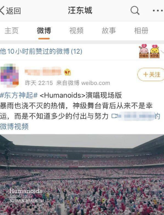 飞轮海|飞轮海成员现状差距大,吴尊炎亚纶依旧爆火,而他却跌到了18线?