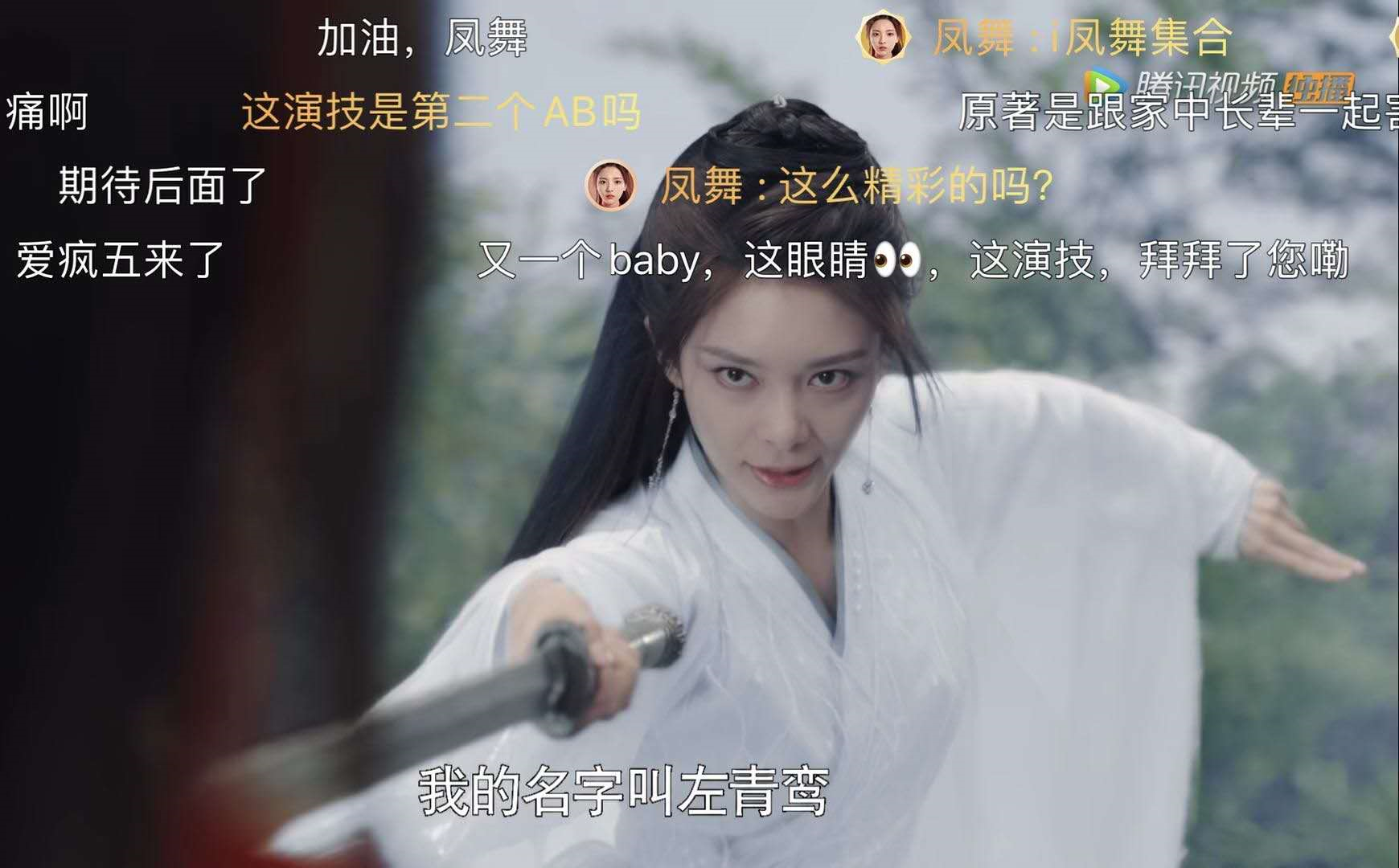 杨超越|继baby后又一瞪眼女主上场，杨超越新剧开播被劝退：没人能瞪过你
