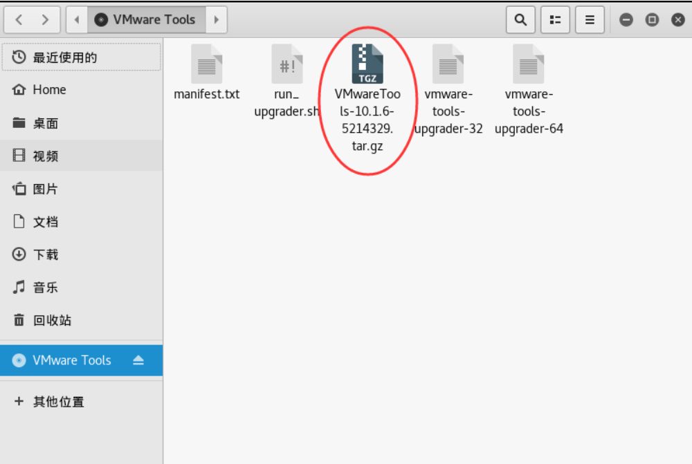 苹果|在Kali Linux中安装VMware Tools