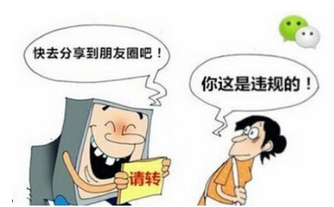 程序员|程序员没转发公司内容被扣500，结果辞职半个月之后，领导懵了