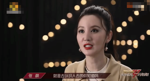 宁静|《姐姐》也有合约？张萌宁静强烈要求退赛，看了理由：都是狠人