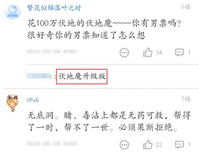 【华为】华为女员工吐槽：母亲让借100万帮弟弟还钱，结果收到信息不知所措