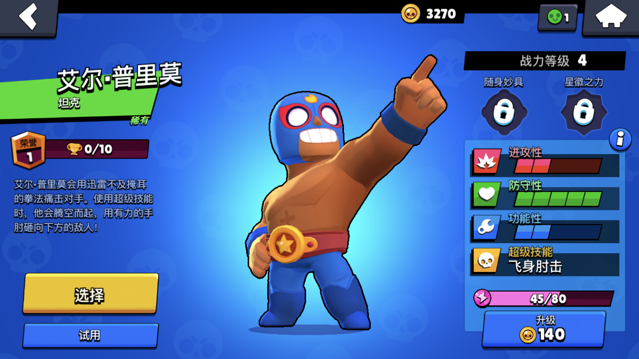 荒野乱斗:求求你别浪费资源啦 《荒野乱斗》这几个英雄千万别练谁练谁亏