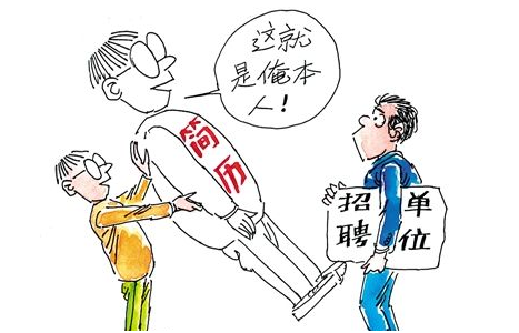 BAT|员工为了进bat，把工作经历全部改成知名互联网公司，结果懵了