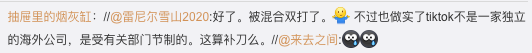 字节跳动|大事情！中国限制 AI 算法出口。网友：这是要阻止XX“下跪”