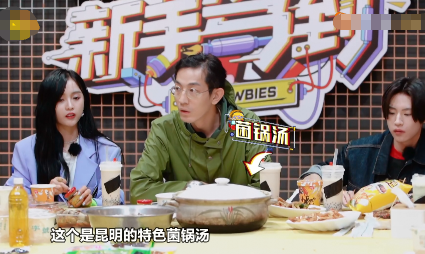 新手驾到|《新手驾到》嘉宾饭菜不同引争议，观众：这是区别对待吗