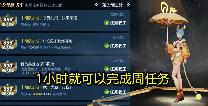 亚瑟|王者荣耀“1V1”成了工具模式？1小时刷满战令，引得玩家给差评