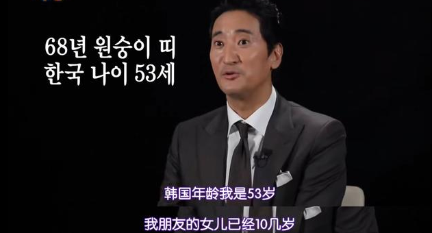 53歲韓星把經紀人當奴隸，月薪隻給3500元，還不如便利店員工-圖7