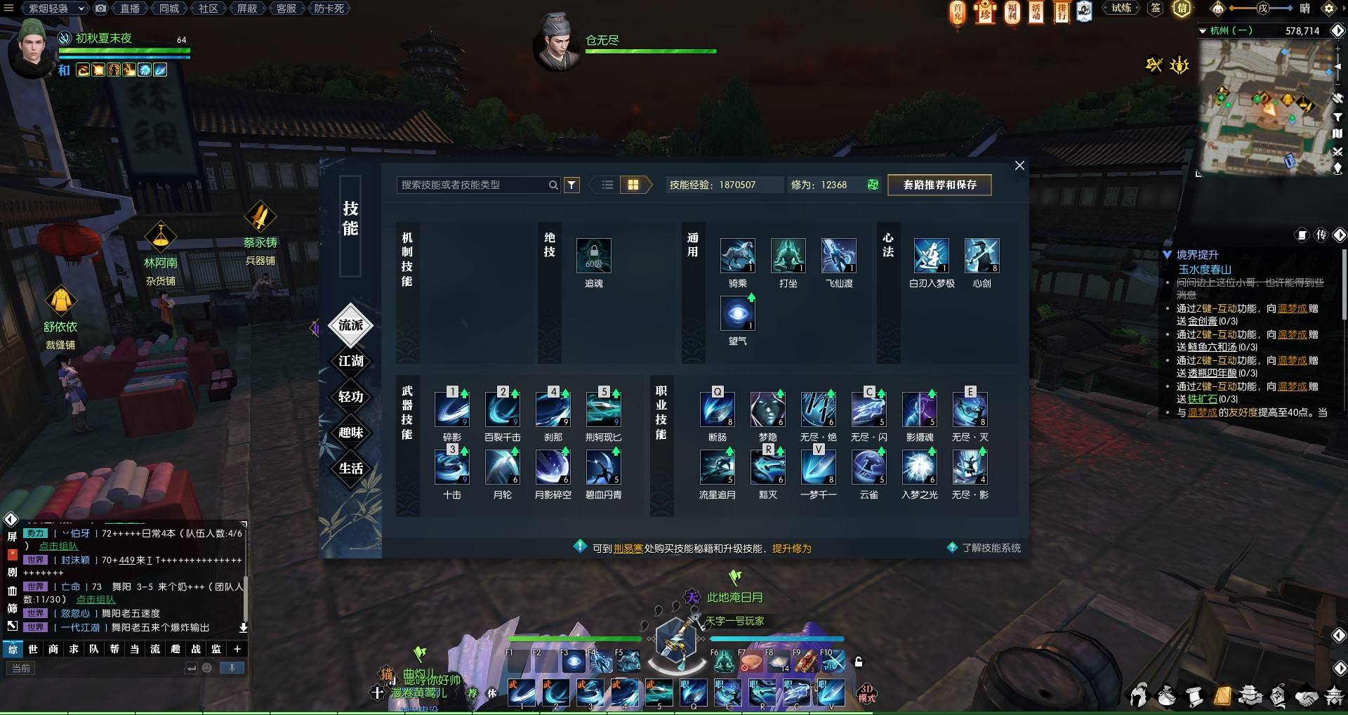 ▲游戏搬砖哪家强？这网易端游玩家狂囤货，新赛季倒手就能赚几千！