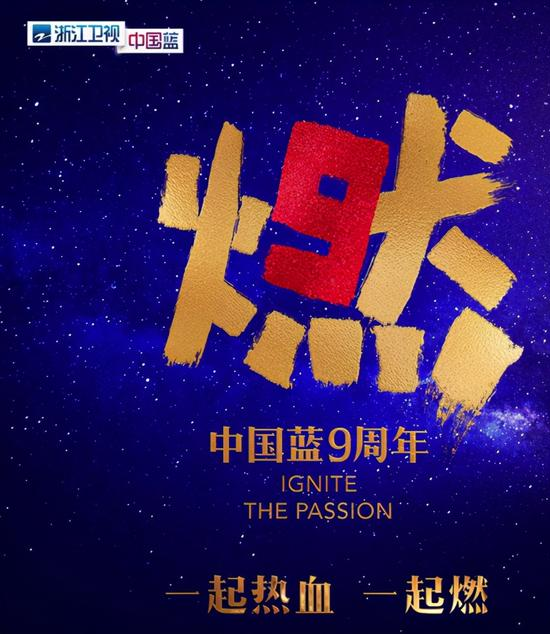 浙江卫视|浙江卫视悄然改名了！以后不叫“中国蓝”，新名字感觉怎么样？