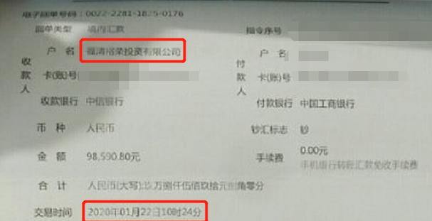 「快递」福州这家餐饮店被砸，东西被搬空！店主：血亏650万