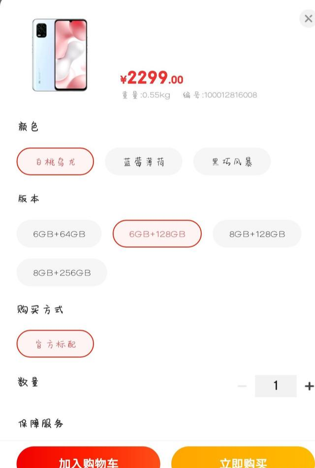 「」买手机选择多大的内存比较好?64G, 128G, 还是256G甚至512G?