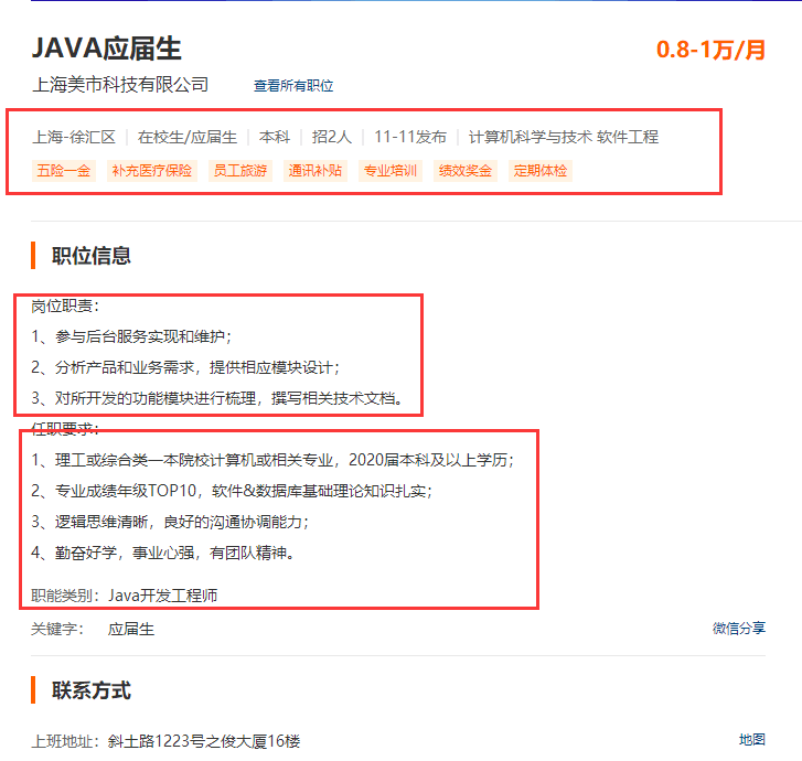 Java|在互联网世界里Java年薪40W的大佬技术水平要多高？