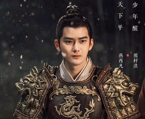 『天醒之路』《天醒之路》人物关系介绍 赵西凡真实身份是谁的儿子