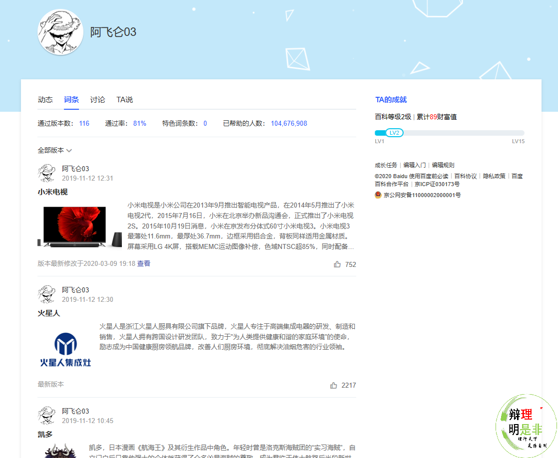 #荣耀#荣耀V30Pro:我屏幕是60Hz,热心网友:不,你是90Hz?!