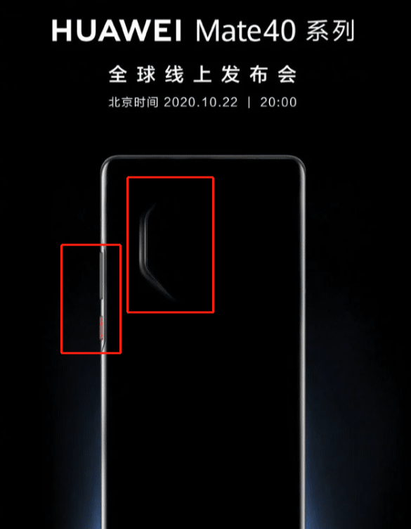 华为|幸福来得太突然！华为外观突然曝光：“奥利奥”不见了