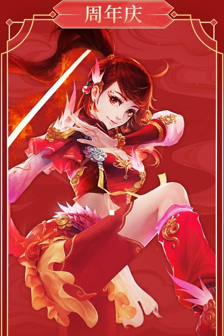 三国杀@三国杀周年庆的真实定义：庆祝新将登场，怀念旧将风光！