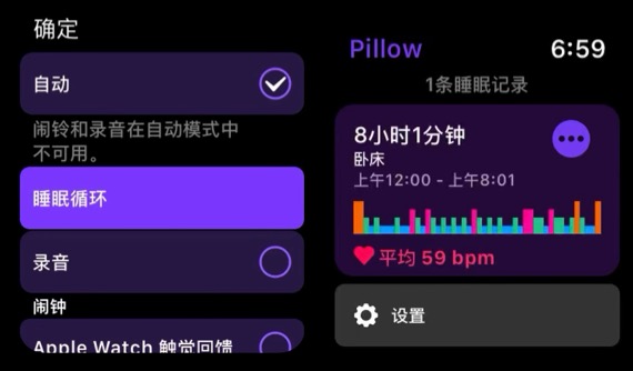 Apple Watch|Apple Watch6大半个月的深度体验，和SE的对比使用，哪个更值？