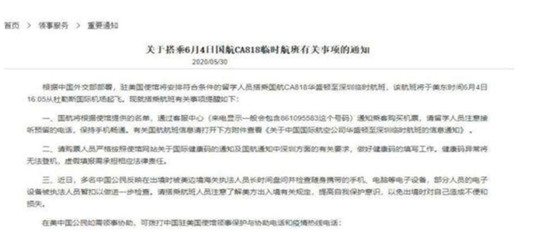 [美国]中国赢了，暴乱下，美国终于松口“放人”！