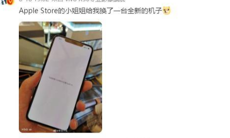 苹果|第一次买的AppleCare+终于用上了，用港版iPhone换了台国行全新机