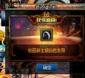 地下城与勇士：DNF：听说缝纫机出绝版天空，来70发试试水，萌新出了这个请问