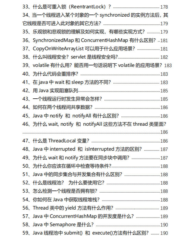 程序员|Java程序员:为了跳槽刷完1000道真题,没想到老板直接给我升职了