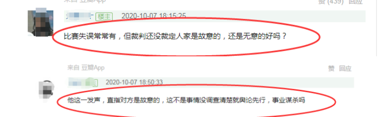王一博|王一博比赛意外摔车，粉丝却将素人骂上热搜，本尊回应亮了