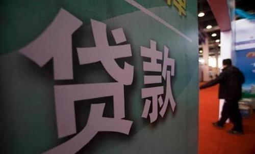 贷款@有一百五十万负债的人，和有一百五十万存款的人有区别吗？