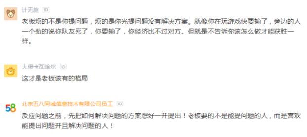 离职：HR向老板反映，公司离职人数暴增，结果被老板一句话说蒙了