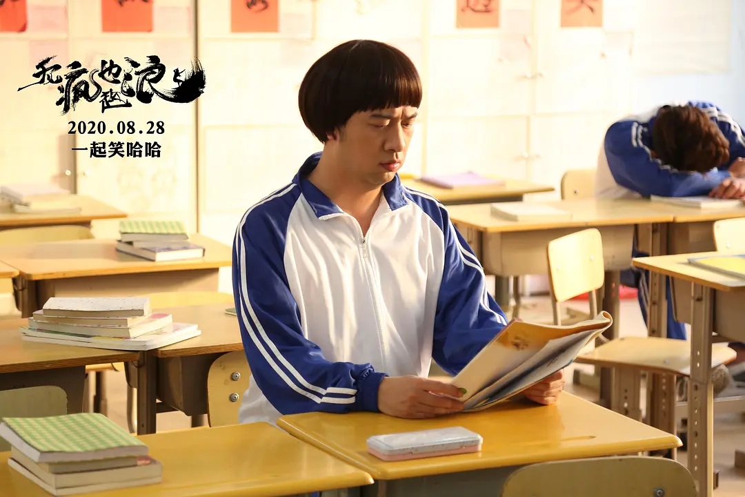 王成思|蹭票房把自己蹭成“百亿演员”，电影上映5天票房才31万，烂得悄无声息