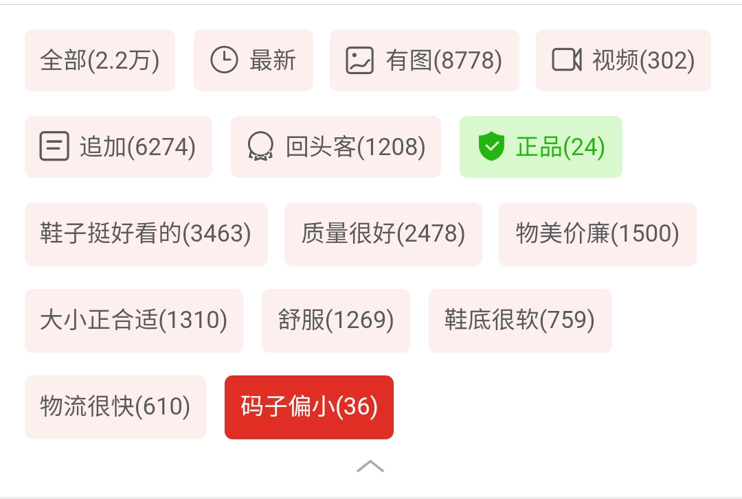 |【超长干货】复盘影响转化率所有因素 全方位利用流量 投产直线上升