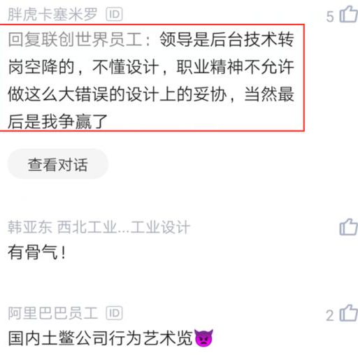 『职场故事』男子与空降领导争吵，吵赢后被公司开除，不给2N赔偿不走，结果蒙了