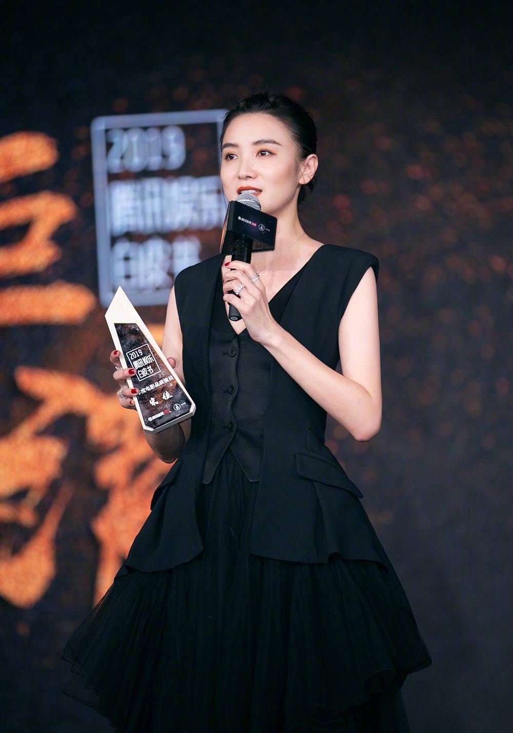 「宋佳」宋佳厉害了，黑色套裙原本低调，但是“无袖V领”一下就抓住目光