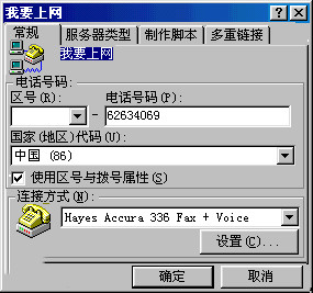 芯片|网络社交生活中30岁以上的人们，究竟去哪儿了？