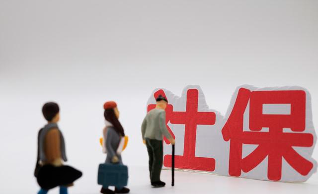 牛市|下半年社保将有重大变化！与每个人息息相关，早看早准备