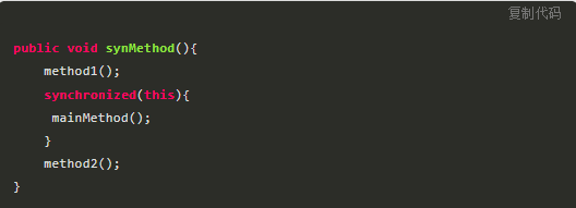 Java|伙计，提高自己的并发技能，从锁优化开始！