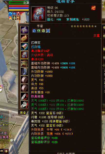 武当|《新天龙八部》武当的正确打开方式原来是这样的吗？