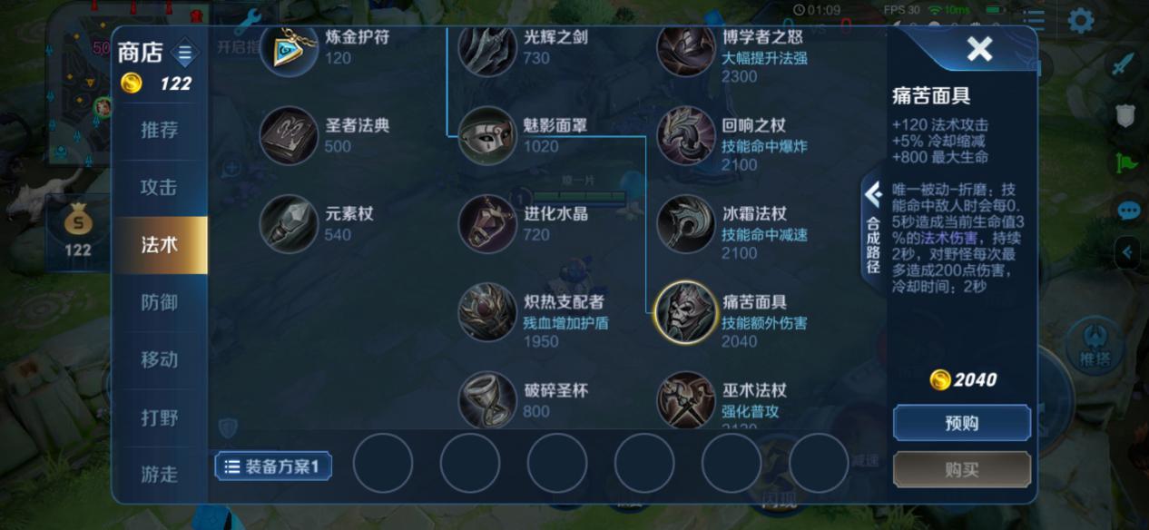 鲁班|无限二技能的冷却流鲁班！请叫我百里守班！