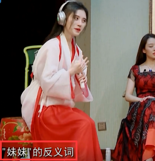 鞠婧祎|鞠婧祎终于引起众怒，杨迪不断拆台，贾玲频繁翻白眼