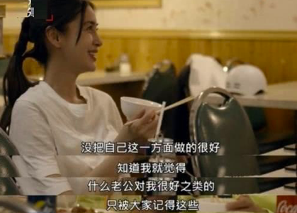 [黄晓明]曝黄晓明花4亿买孩子抚养权与baby情断？女方如此澄清