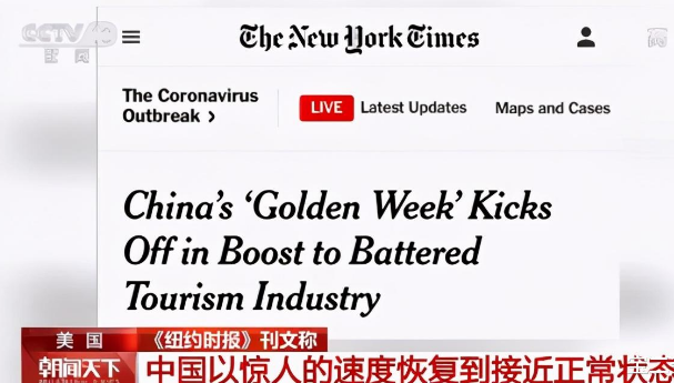 拼多多|外媒已有所察觉，中国正迎来三大“回流”，世界贸易格局加速重塑