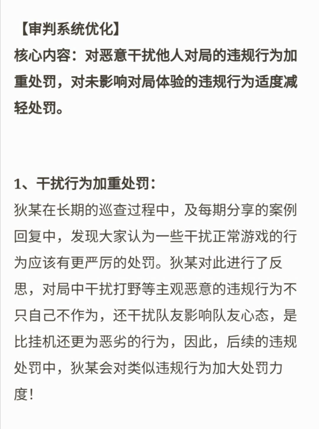 老玩家@S19赛季即将结束，S20赛季大改，战力系统更新，将会取消铭文？
