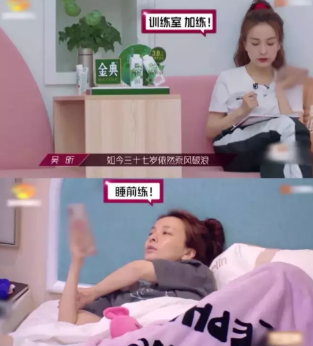 吴昕|卖惨还能上瘾了，她好几亿身家都是哭来的？