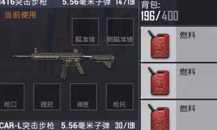 饵料|吃鸡中的套路教学