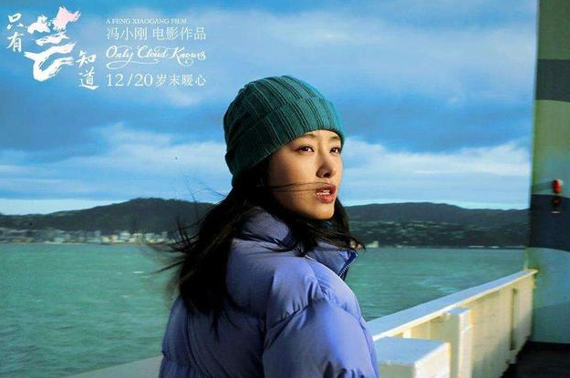 『冯小刚』他曾炮轰观众、直言躺赢,今电影1.56亿惨败、公司拖欠47亿