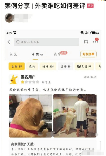 |“公司女财务挺忙，咋提醒她帮忙签个字？”哈哈哈哈哈哈哈鞋都脱了还等啥...