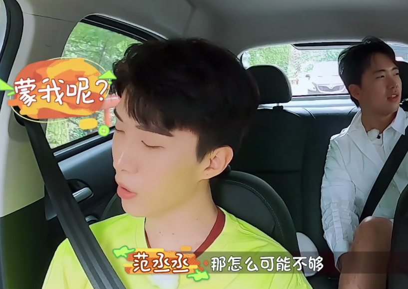 郭麒麟|郭麒麟公开揭秘综艺节目内幕！原来信息量这么大，不愧是综艺老手