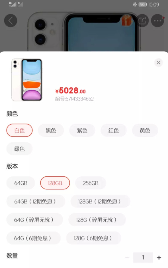 |商家宣传的【分期免息】是实惠,还是虚假