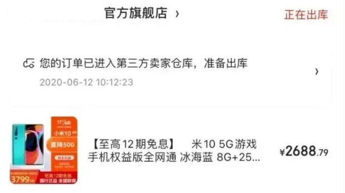 |米10升级至尊纪念版开箱,真的值得吗?